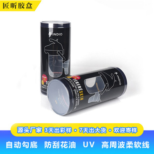 ˮ�� ���ܱ����ψAͲ���b��ӡˢpvc�AͲpet͸���AͲpp͸���A��Ͳ