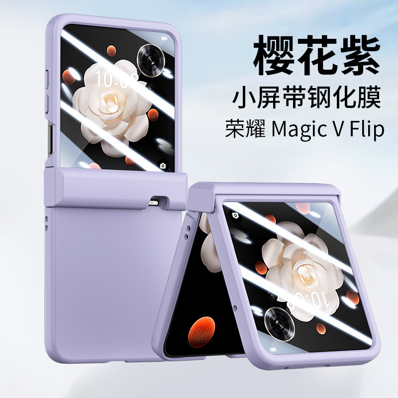 For Honor MagicVFlip Mobile Phone Shell Film Integrated Folding Screen Ultra-thin All-inclusive Hinge Drop-resistant Protective Shell For Honor MagicVFlip Mobile Phone Shell Film Integrated Folding Screen Ultra-thin All-inclusive Hinge Drop-resistant Protective Shell