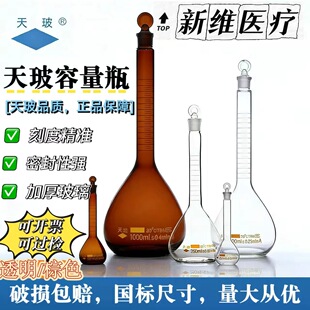 �첣A������貣������ƿ͸����ɫ5/10/25/50/100/250/500/1000ml