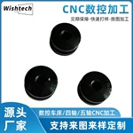 cnc加工走心机零件数控车床高精密五金零件加工非标来图定 制厂家