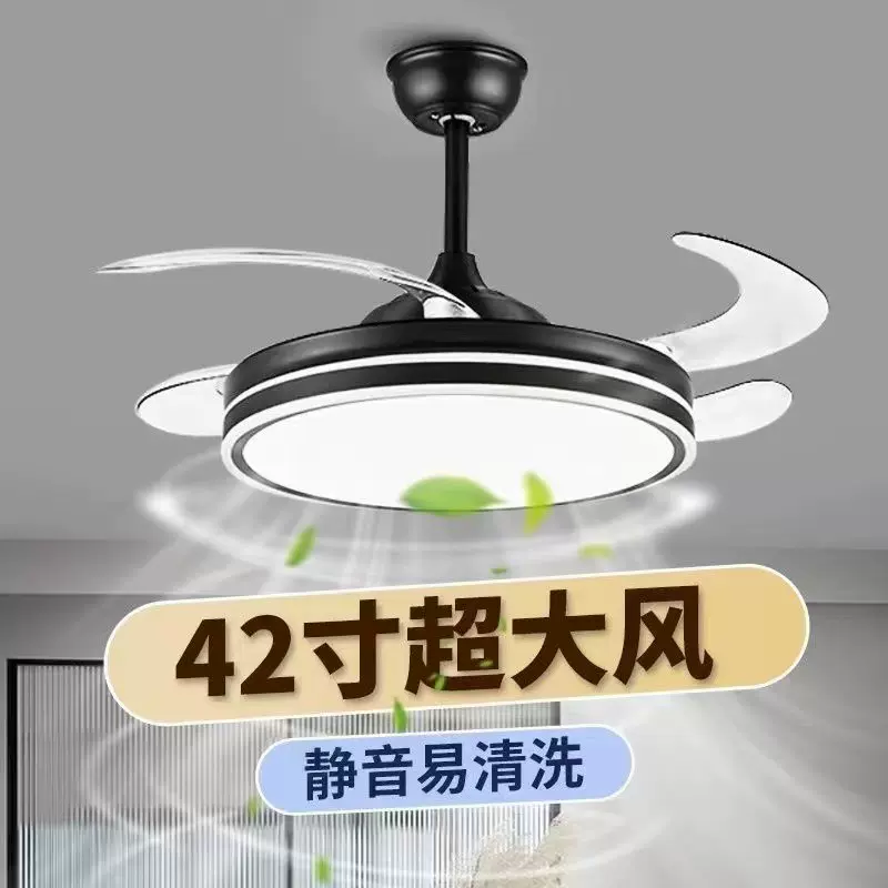 隐形风扇灯客厅餐厅卧室全光谱LED变频吊扇灯中山家装灯饰跨境