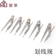 新款皮革划线器水银笔划规手工DIY皮具工具皮革划规间距规