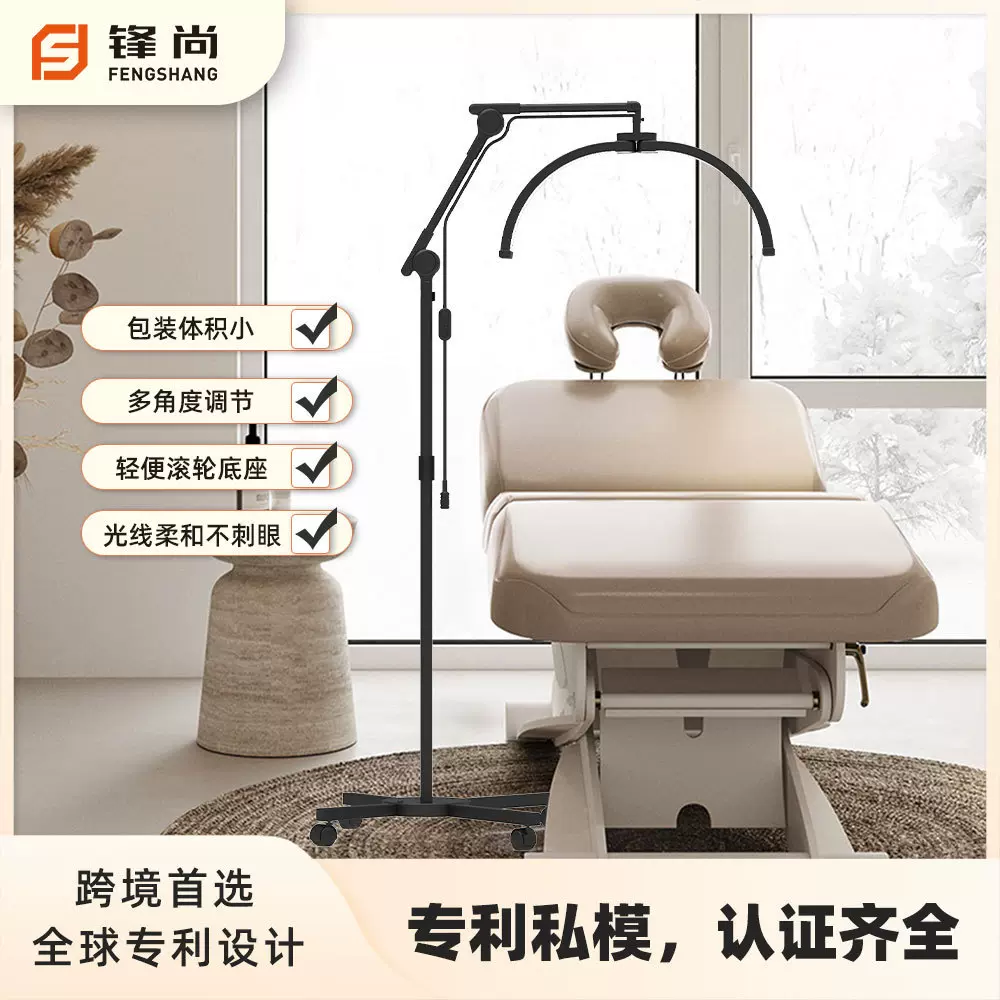 跨境美睫灯半月美甲灯遥控带滑轮美容灯纹身落地灯照明台灯批发