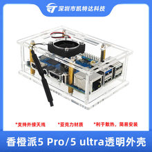 �����5Pro�⚤ OrangePi 5 ultra͸�����������ӎ�ɢ���L��