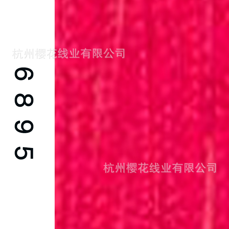60s/2-6895