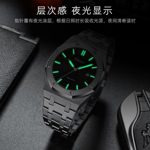 Dawn see-through bottom men's fashion watch octagonal live cross-border luminous waterproof stainless steel trendy watch for men