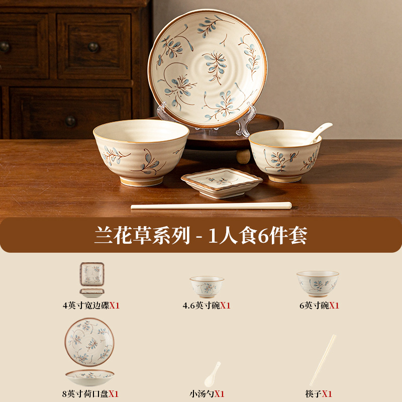 Nuevo conjunto de platos de cerámica china al por mayor retrógrado de alto valor bajo esmalte de arroz de color platos cubiertos caja de regalo