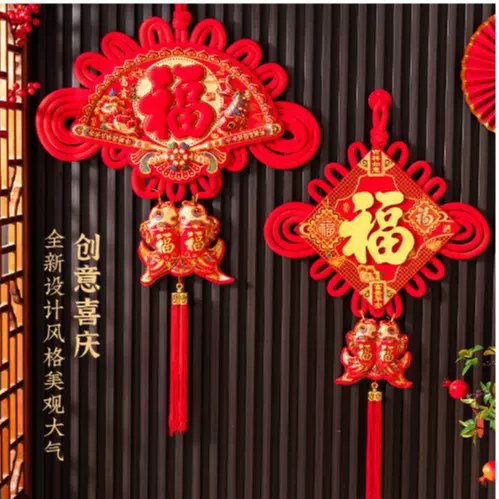 中国结挂件客厅大号电视墙新年福字乔迁玄关春节挂饰中国结批发