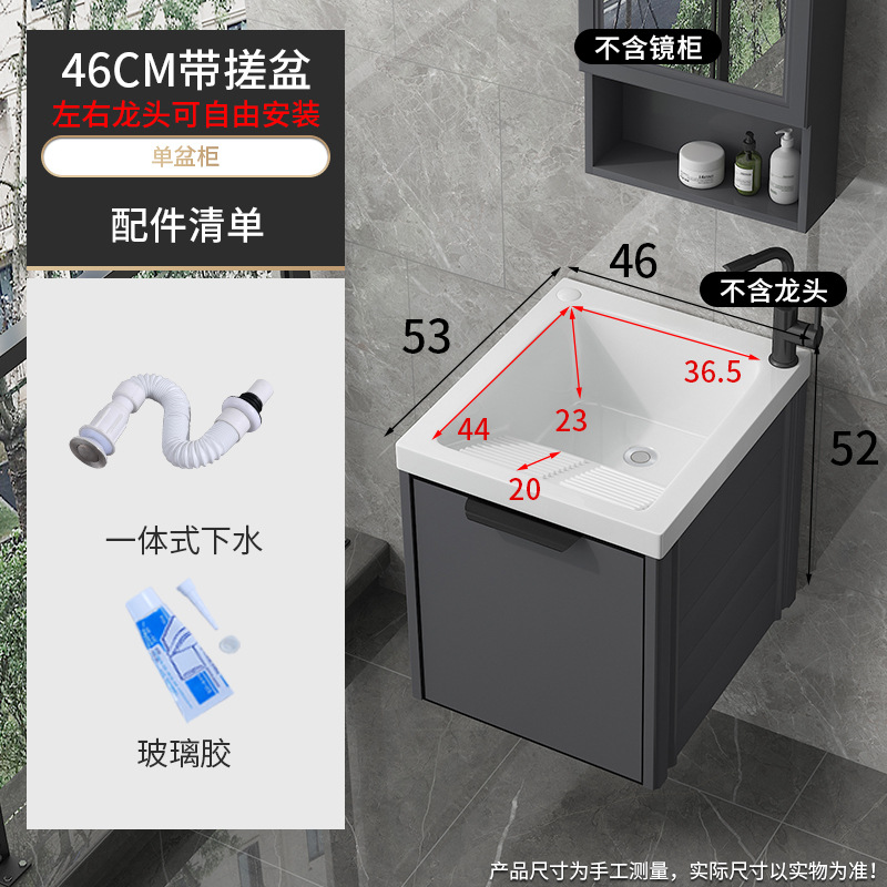 lavabo de lavandería de balcón lavabo de tipo pequeño lavabo de lavandería colgante lavabo integrado gabinete combinado lavabo con tabla de fricción lavabo