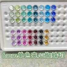 ��ɫ�A��֩���� 6mm �ʯ �A�ΊA��ɫ�W�t�й��Ʒ�Ƕ��ʯ���