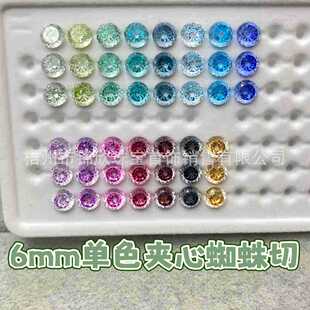 �羳��ɫ�A��֩����6mm�ʯ�A�ΊA��ɫ�W�t�й��Ʒ�Ƕ��ʯ���