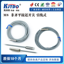 LJA8M-2N1�ӽ��_�P LJA8M-2N2 �P������Ʒ LJA8M-2P1늸�ʽ������