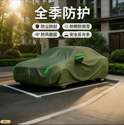 Oxford cloth car cover, sun protection, Car clothing - customized-for-specific-car-models-please-contact-customer-service-and-specify-the-car-model-olive-green-high-density-fleece-lined-oxford-cloth-sun-rain-protection-for-car-paint-free-storage-bag-please-specify-car-model-and-year-when-placing-your-order