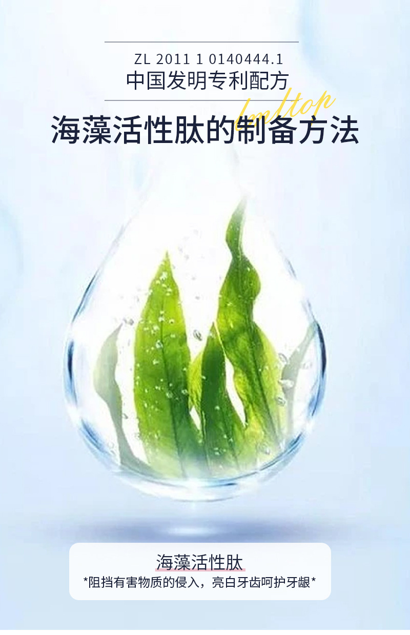 UUKKG Youyoumen Whitening Tooth Stain and Tobacco Stain Removal Toothpaste Freshening Breath Probiotic Refreshing Mint Toothpaste 100g Item Picture