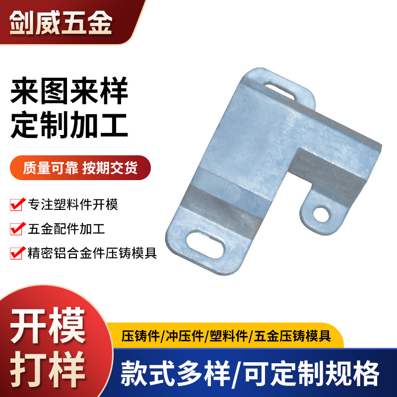 厂家加工锌合金压铸件 锌合金压铸模具 锌合金压铸加工 锌压铸件