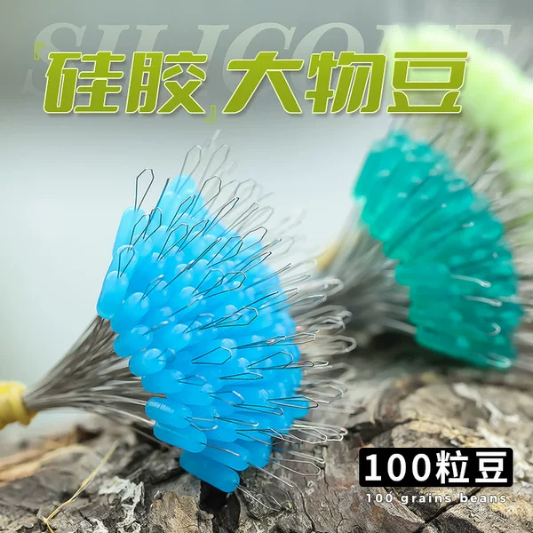 Feibashi large object line set accessories large object space bean silicone bulk 100 beans black pit Giant Extra Large