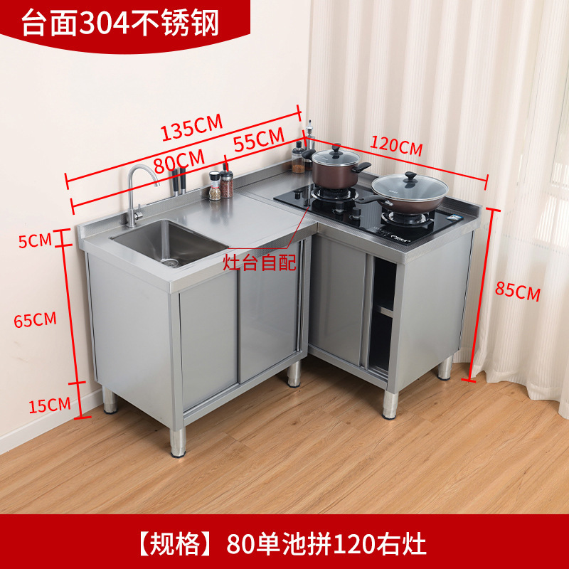 304 acero inoxidable piscina lavabo mesa de operación mesa de almacenamiento integral lavabo cocina gabinete doméstico comercial