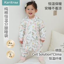 婴儿睡袋纯棉恒温可拆袖分腿睡袋宝宝防踢被儿童睡袋秋季冬加厚