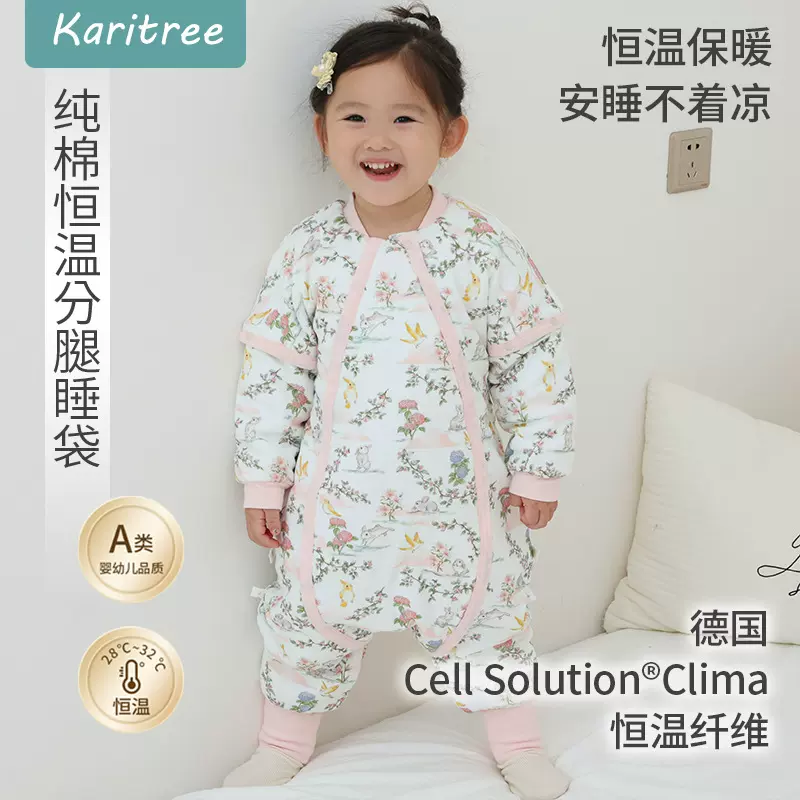 婴儿睡袋纯棉恒温可拆袖分腿睡袋宝宝防踢被儿童睡袋秋季冬加厚