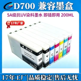 墨盒、墨水;烫印膜;数码印刷机