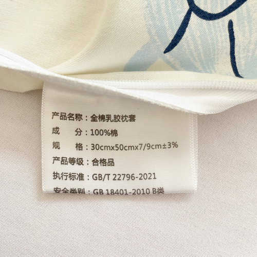 Cotton latex pillowcase for adults 40x60 pure cotton children's pillowcase 30x50 memory pillowcase 24x44 on behalf of