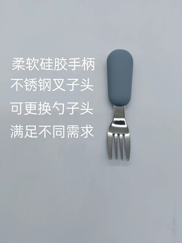 4506硅胶短柄不锈钢叉子3