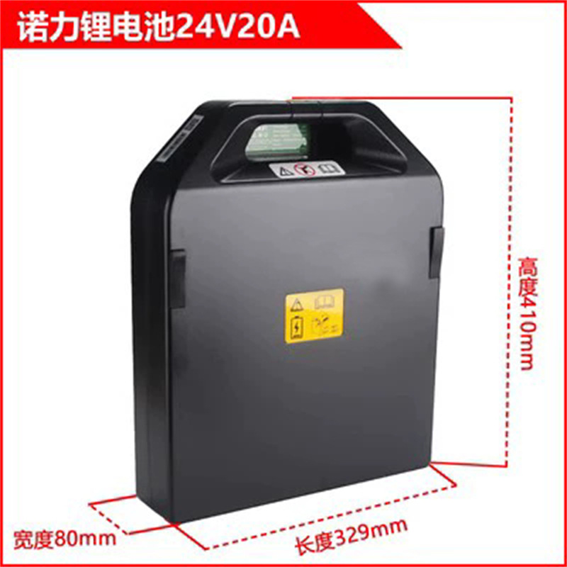 Batería de plomo - ácido de la carretilla elevadora LiHang HeLiNoli carretilla elevadora eléctrica batería de almacenamiento de energía solar batería de litio batería de litio