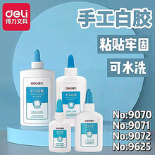 9071�׽� �ֹ���ˮ60ml ��ϴ�׸� �칫��ˮǿ��ճ�� ѧ���ľ߰���