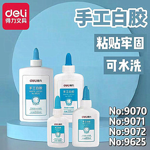 9071���z �ֹ��zˮ60ml ��ϴ�׸� �k���zˮ����ճ�� �W���ľ߰���