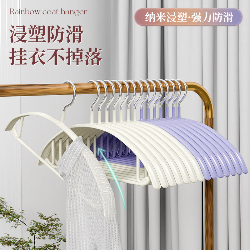 衣架家用挂衣无痕防肩角防滑不起包护衣晾衣撑子彩虹加粗衣服挂架|undefined