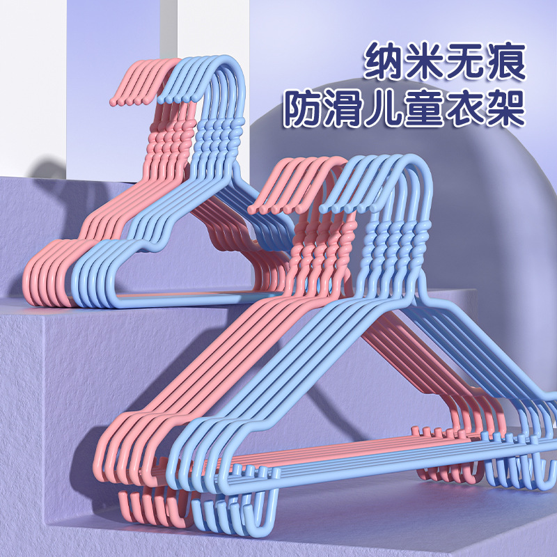 儿童衣架浸粉加粗无痕家用防滑晾衣架宝宝婴儿衣撑子无味衣架子