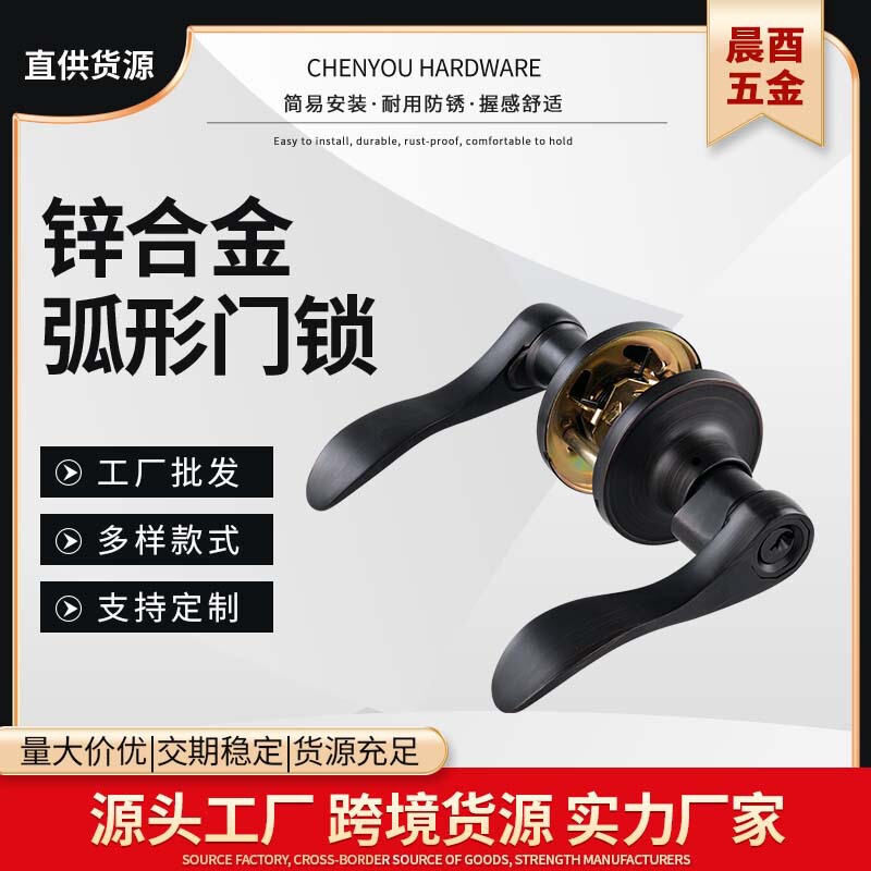 3 バーハンドルロック湾曲ハンドルロックホームドアロック屋内寝室木製ドアロック卸売アメリカンシンプル|undefined