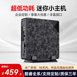 电脑一体机;迷你电脑