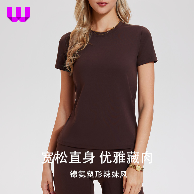 Kendou American-Style T-Shirt for Women, Slim Fit, Versatile Short-Sleeve Fitness Elastic Yoga Top, Basic Women's Clothing