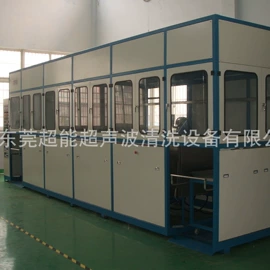 超声波清洗