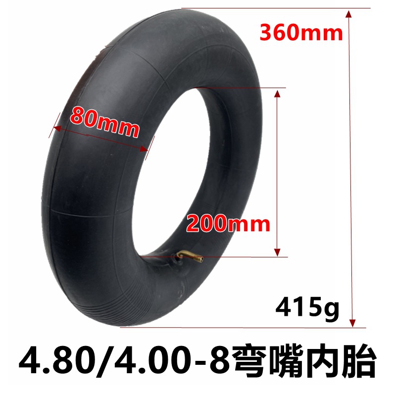 4.00-8加厚微耕机内胎松土机耕田机手推车3.50-6旋耕机4.80-8内袋