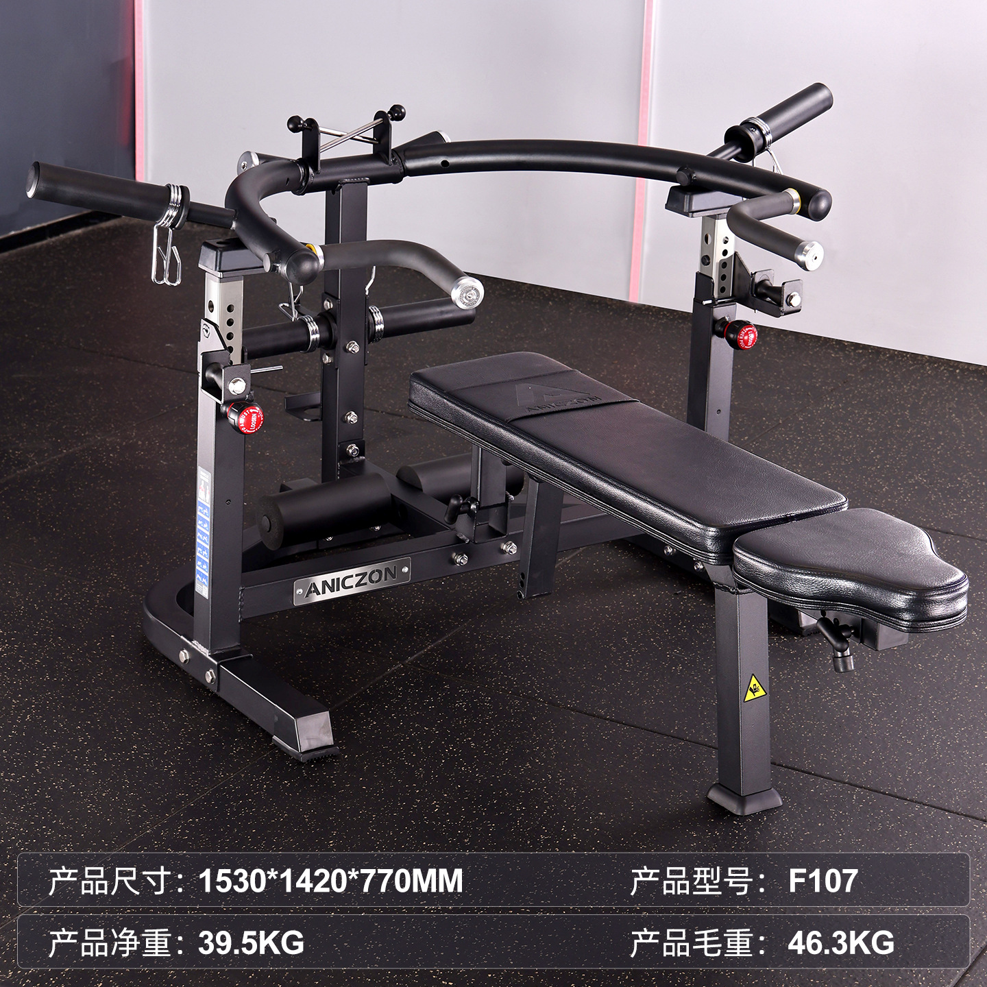 Máquina de entrenamiento de pecho de espalda comercial gimnasio hombro extremidad superior fuerza de entrenamiento de pecho de espalda dispositivo multifuncional