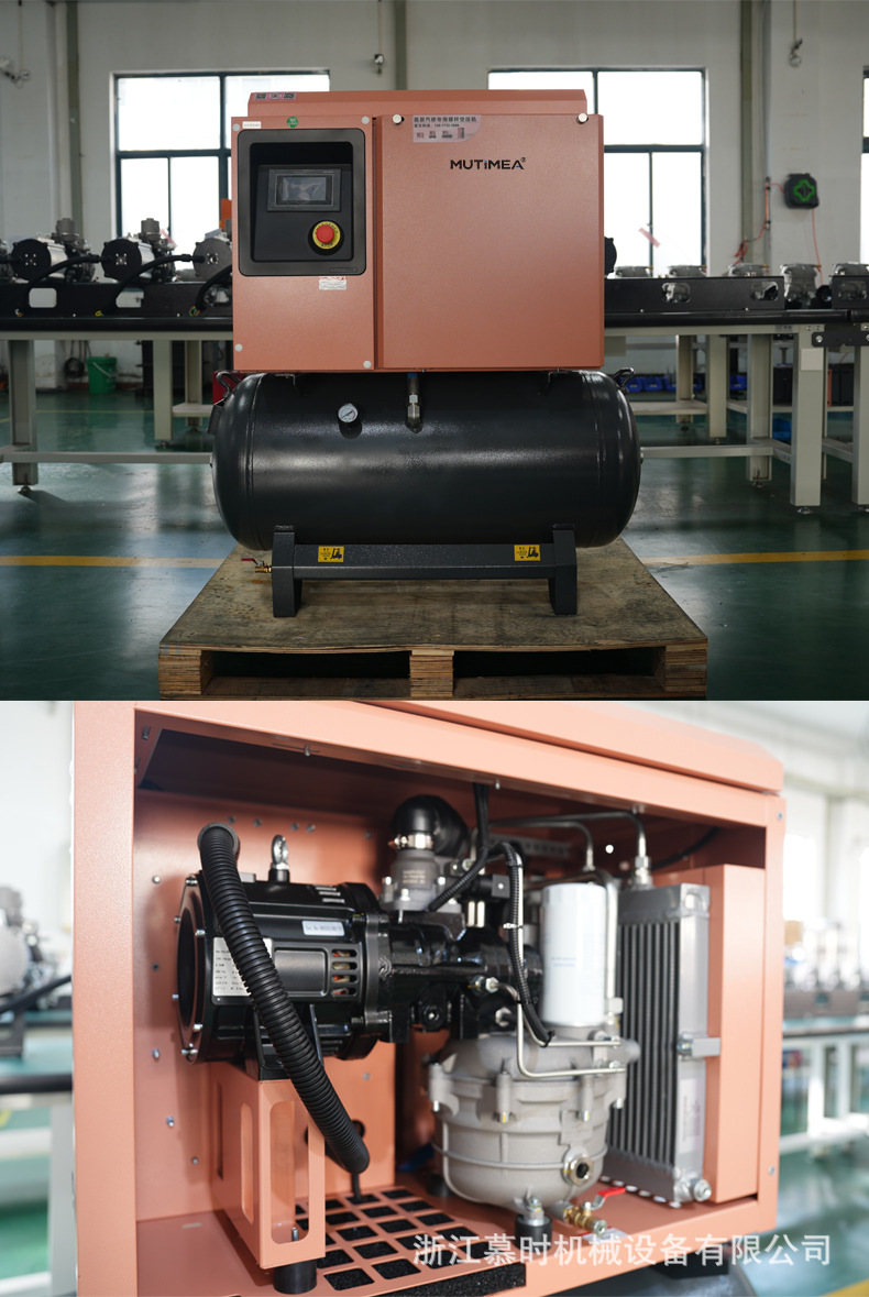 Small household air compressor 220V for auto repair personal use, permanent magnet variable frequency screw type air compressor, silent air pump