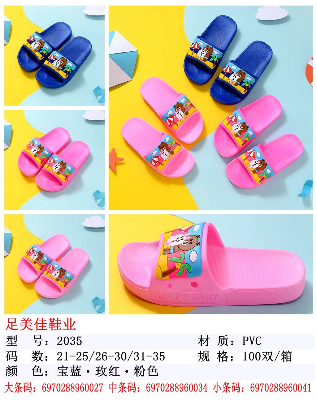 微信图片_20211203140754