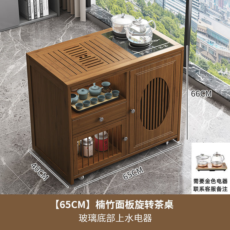 茶水柜移动茶台茶车家用阳台小茶桌带轮茶几功夫茶具套装烧水一体|undefined