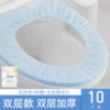 Disposable toilet cover*10【Blue Double Layer】