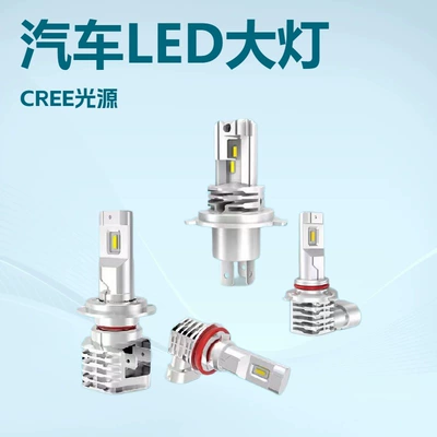 Cross-Border Automotive Led Headlights, Ön faralar