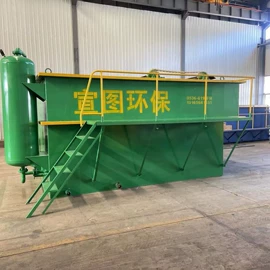 污水处理设备;污泥处理设备;气浮设备