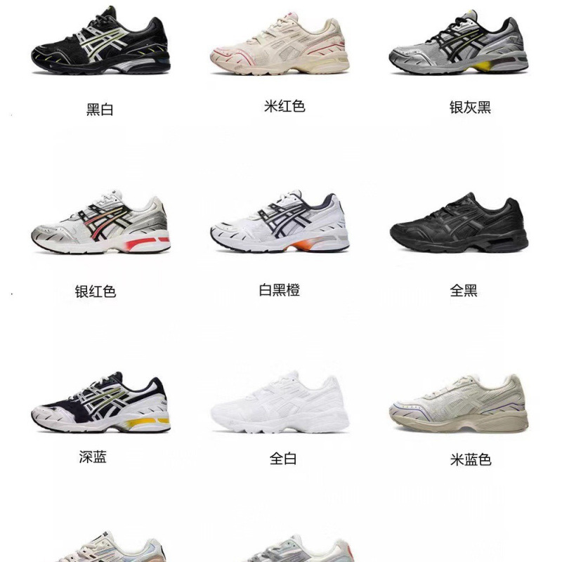 PUTIAN 공장 원활한 배송 GEL-1090 그레이 실버 양자 시리즈 캐주얼 스포츠 운동화 회색 남성 및 여성 신발