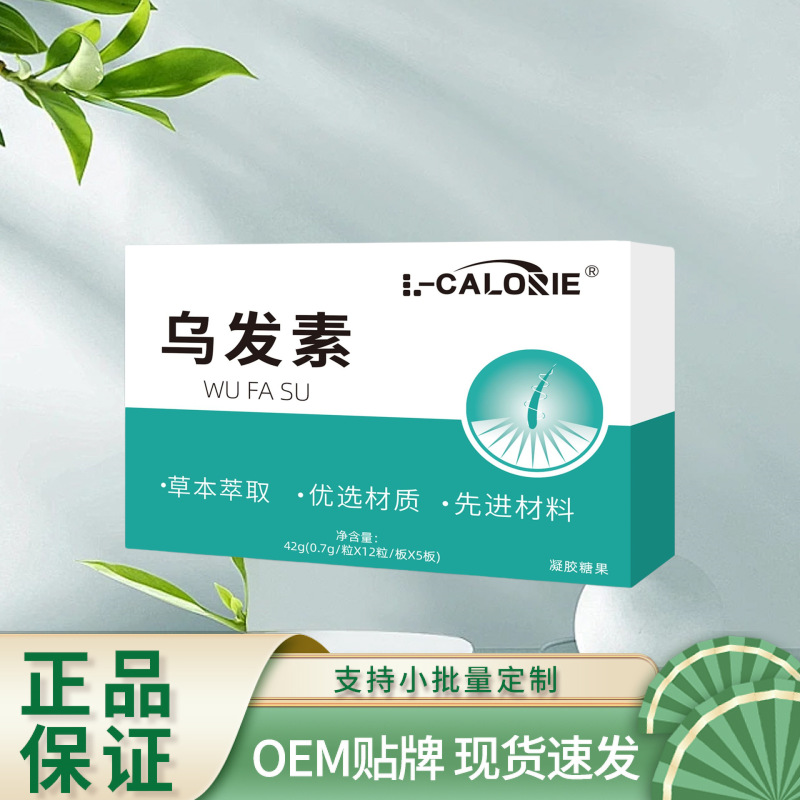 L-CALORIE ブラックヘアファクター 42g は、ヘアメーカーから黒い髪を直接供給するためのワンピースヘアファクターです。|undefined