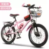 Fuchsia shock-absorbing bike shifter (brake handle), set disc brake