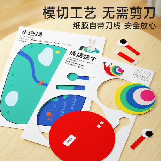 Time study] educational Color Fun origami + three-dimensional handmade suit children's diy handmade book kindergarten