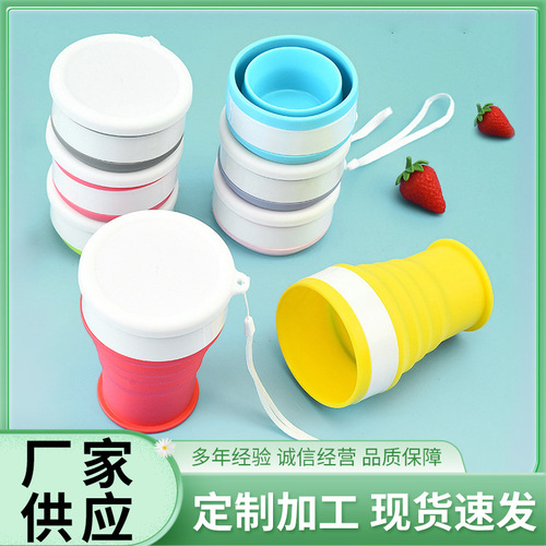 Silicone foldable water cup, portable travel outdoor camping sports cup, foldable coffee cup, accompanying water cup