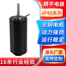 Դ^Sֱ΢ֱp늙CR_С늙CJP45늙Cȫ~