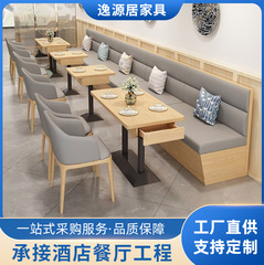 シンプルなレストランカウンター鍋レストランティーレストランカウンターカフェミルクティーショップバーベキューショップバーベキューシティ無垢材カード
